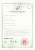 Κίνα Wuhan JinHaoXing Photoelectric Co.,Ltd Πιστοποιήσεις