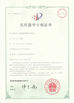 Κίνα Wuhan JinHaoXing Photoelectric Co.,Ltd Πιστοποιήσεις